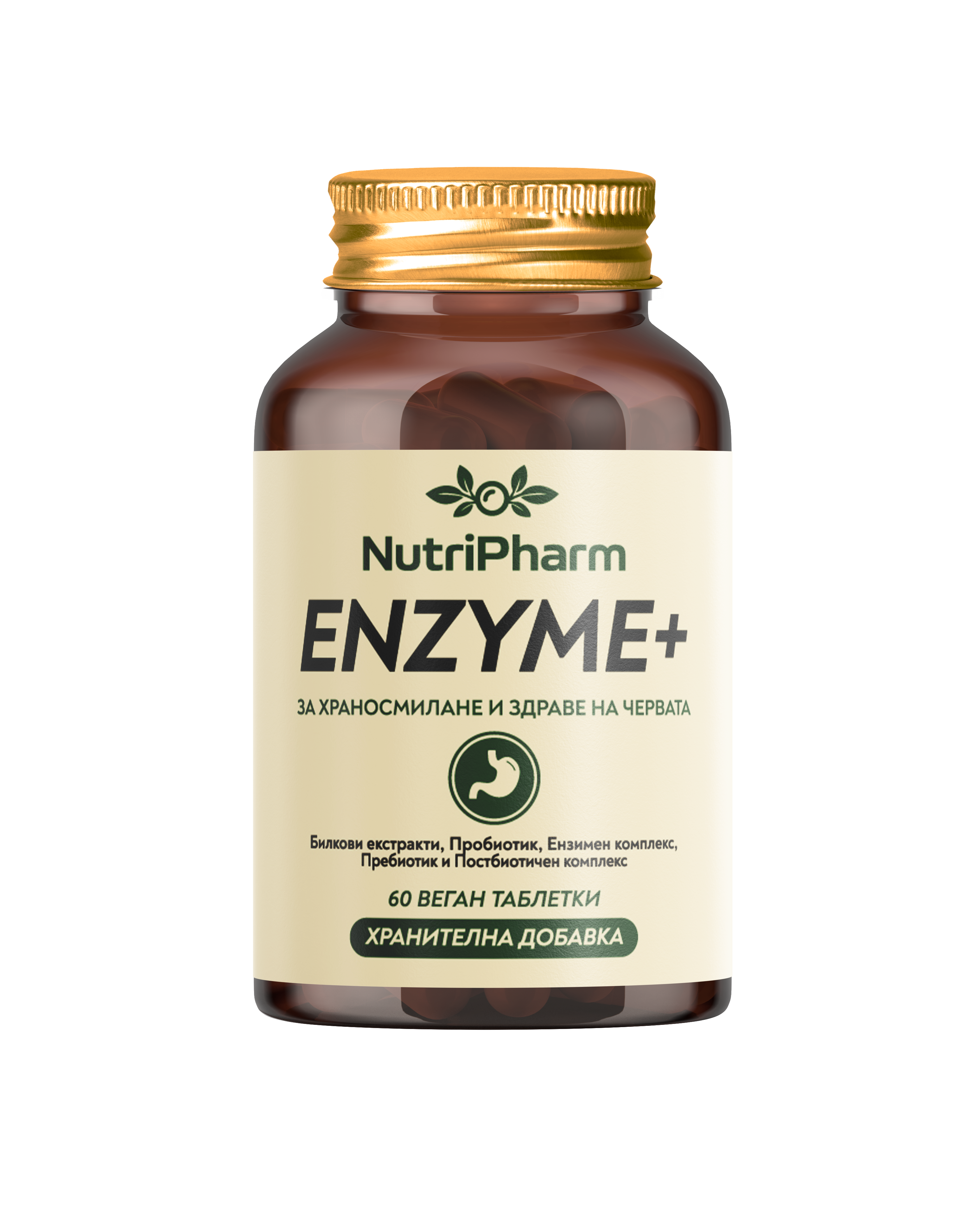 Опаковка на Nutri Pharm ENZYME+